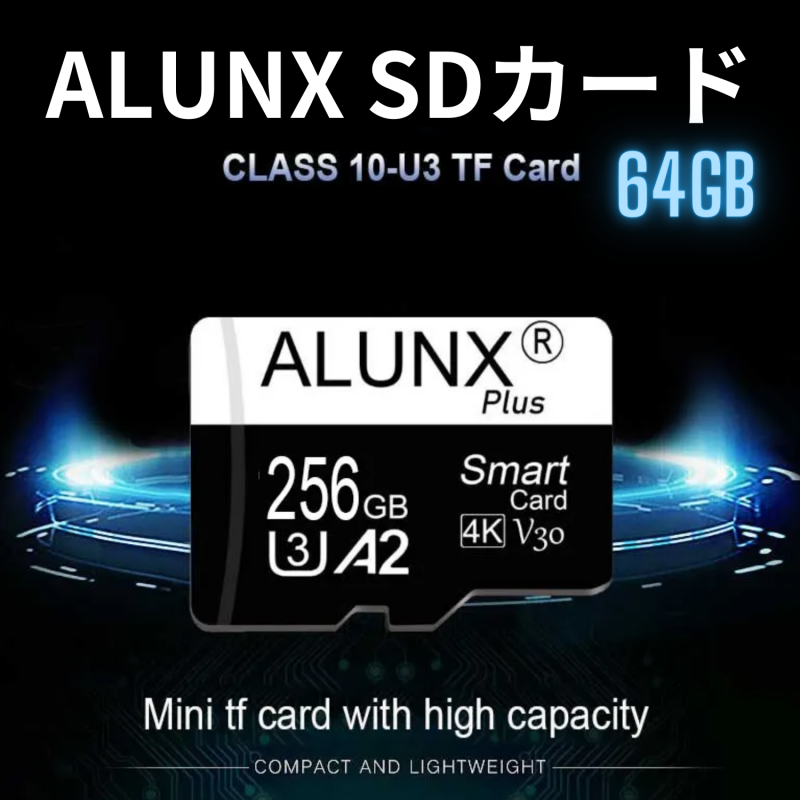 ALUNX Micro SDカード 64GB ｜メモリーカード ｜スマホ カメラ｜ノートブックPC デスクトップpc｜送料無料