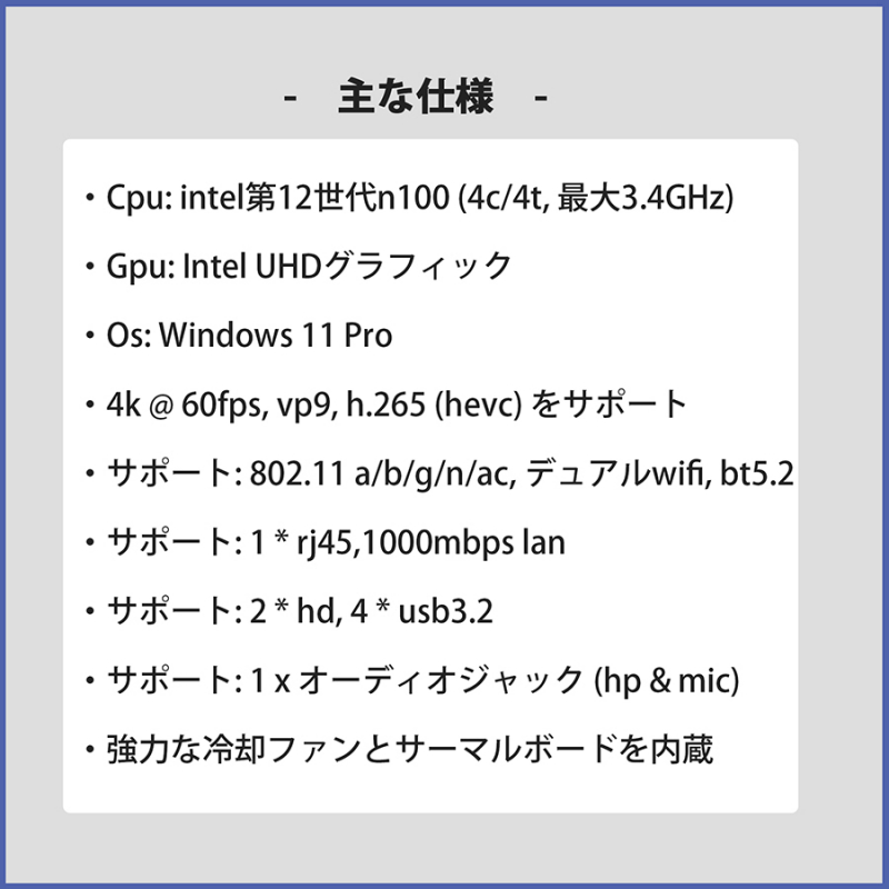 売れています★特価販売中★【MINI PC】Beelink ミニ S12 PRO windows 11 PRO インテル12世代 N100 メモリー16GB　DDR4 SSD 512GB | 本州・四国送料無料