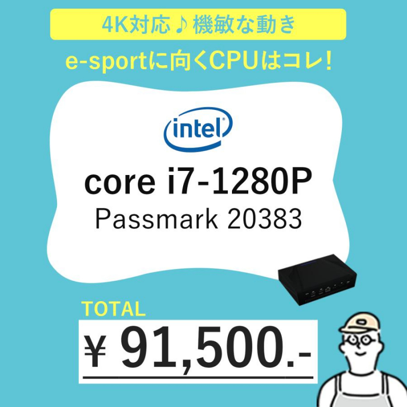 受注生産【CPUを自由に選択できる！】Hyoustou M1 用途にあわせたオリジナルPC！メモリ16GB DDR4 | SSD512GB｜お届け日数10-14日前後