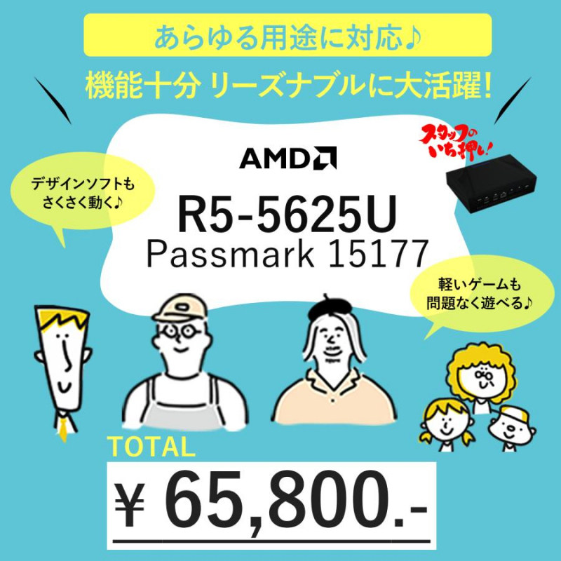 受注生産【CPUを自由に選択できる！】Hyoustou M1 用途にあわせたオリジナルPC！メモリ16GB DDR4 | SSD512GB｜お届け日数10-14日前後