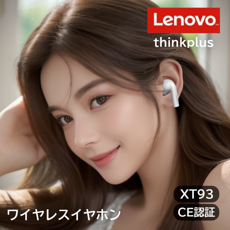 Lenovo レノボ ｜ ワイヤレス イヤホン ｜ thinkplus ｜ Bluetooth 5.2 ｜ CE認証｜ インイヤー ｜ 音楽 ｜ xt93